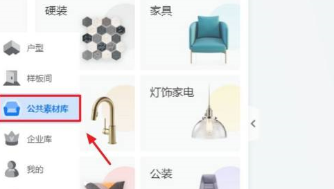 酷家乐怎样画梳妆台?酷家乐画梳妆台的方法_wishdown.com 酷家乐怎样画梳妆台?酷家乐画梳妆台的方法_wishdown.com