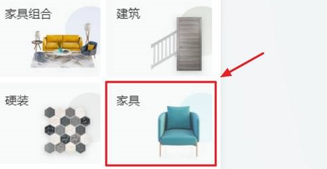 酷家乐怎样画梳妆台?酷家乐画梳妆台的方法_wishdown.com 酷家乐怎样画梳妆台?酷家乐画梳妆台的方法_wishdown.com