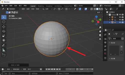 Blender��ôƽ����ɫ��Blenderƽ����ɫ�̳�