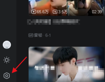 哔哩哔哩怎么更改窗口颜色?哔哩哔哩更改窗口颜色的方法_wishdown.com 哔哩哔哩怎么更改窗口颜色?哔哩哔哩更改窗口颜色的方法_wishdown.com