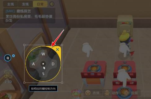 雷电模拟器如何加方向键?雷电模拟器加方向键的方法_wishdown.com 雷电模拟器如何加方向键?雷电模拟器加方向键的方法_wishdown.com