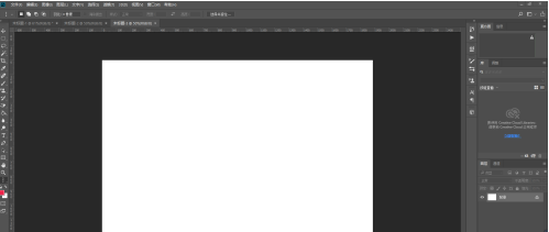 photoshop cc 2018���ʹ�õ��е��й��ߣ�photoshop cc 2018ʹ�õ��е��й��ߵķ���