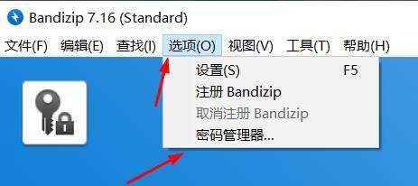 Bandizip��ô��������������������룿Bandizip���������������������̳�