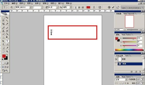 Photoshop怎样输入文字?Photoshop输入文字的方法_wishdown.com Photoshop怎样输入文字?Photoshop输入文字的方法_wishdown.com