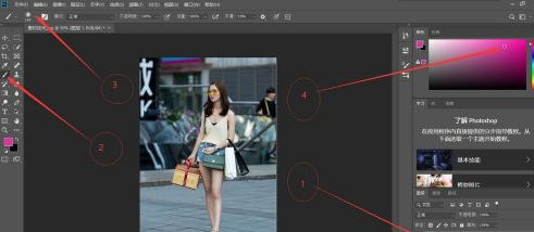 Photoshop怎样给照片添加光源?Photoshop给照片添加光源的方法_wishdown.com Photoshop怎样给照片添加光源?Photoshop给照片添加光源的方法_wishdown.com
