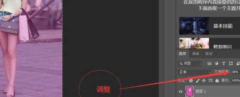 Photoshop怎样给照片添加光源?Photoshop给照片添加光源的方法_wishdown.com Photoshop怎样给照片添加光源?Photoshop给照片添加光源的方法_wishdown.com