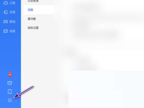 Ѹ��11��ô��������Ϣ֪ͨ?Ѹ��11��������Ϣ֪ͨ�̳�