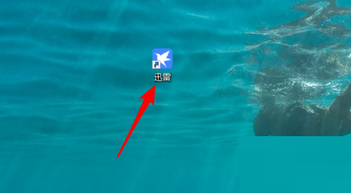 Ѹ��11��ô���������ٶȣ�Ѹ��11���������ٶȽ̳�