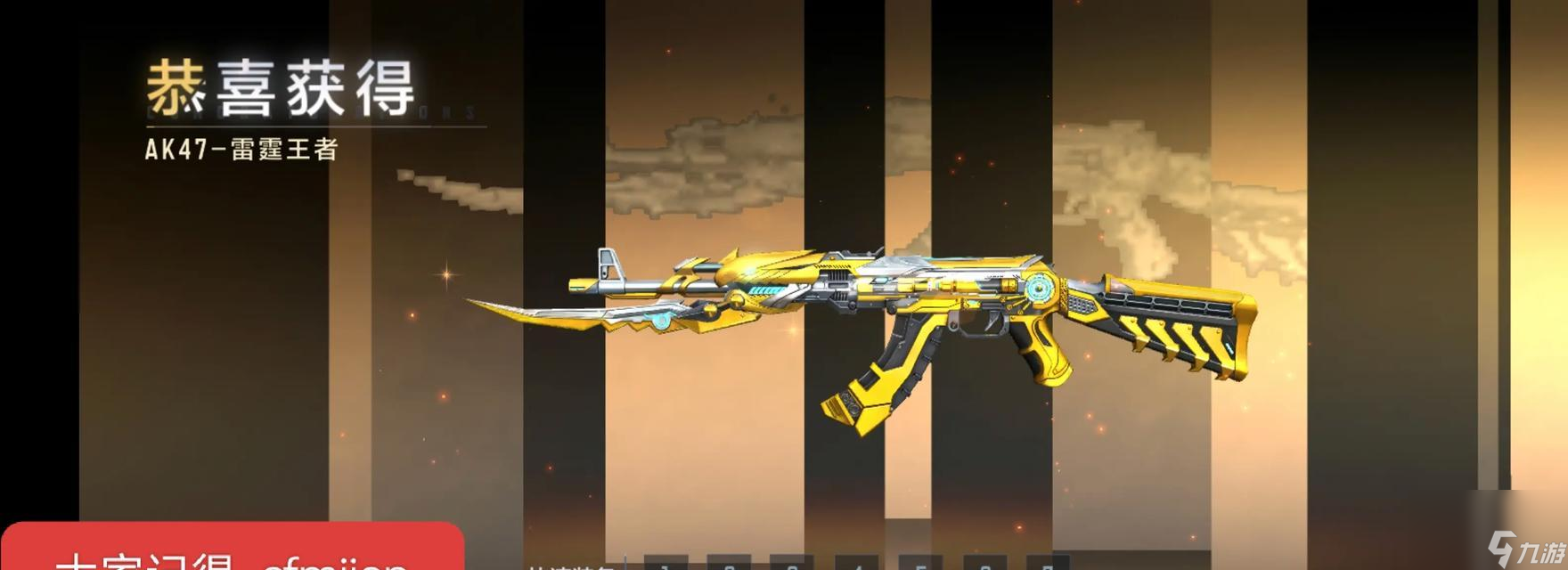 ��ô��ȡ��Խ���߶ᱦ����ȯ