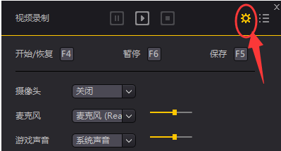 夜神安卓模拟器如何录制视频?夜神安卓模拟器录制视频的方法_wishdown.com 夜神安卓模拟器如何录制视频?夜神安卓模拟器录制视频的方法_wishdown.com
