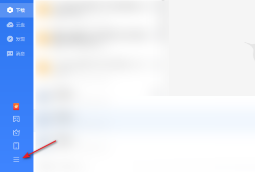 Ѹ��11�ϰ����ݼ���ʲô��Ѹ��11�ϰ����ݼ��鿴����