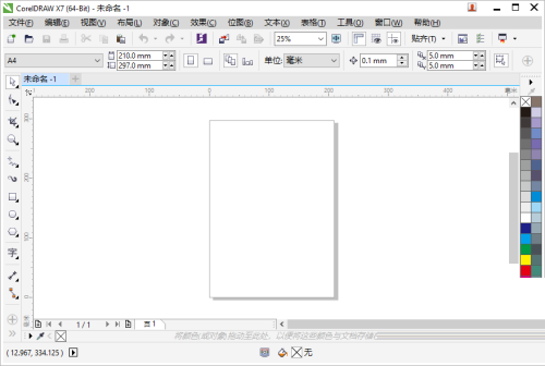 coreldraw��ô������ʽ����coreldraw������ʽ���̳�