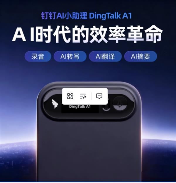 2026�����̻�����AI������ѡ��DingTalkA1��Ӳһ��ȫ���̸���