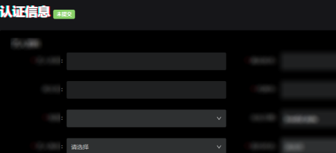 抖音怎么认证抖音音乐人?抖音认证抖音音乐人的方法_wishdown.com 抖音怎么认证抖音音乐人?抖音认证抖音音乐人的方法_wishdown.com