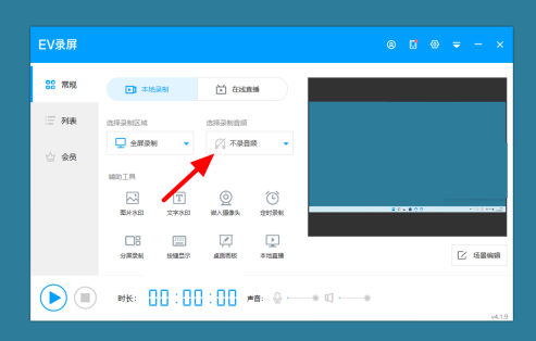 EV¼��¼����������ô�죿EV¼��¼���������Ľ������