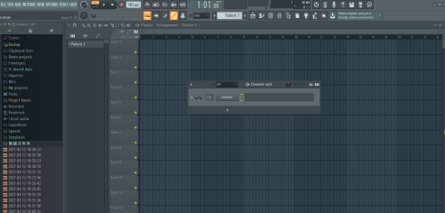 FL Studio��α����ļ���FL Studio�����ļ��ķ���