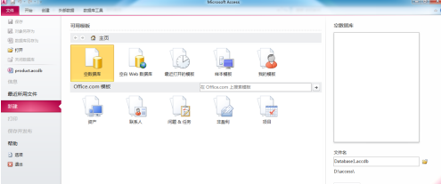 access2010��ô�����������ѯ��access2010�����������ѯ�ķ���