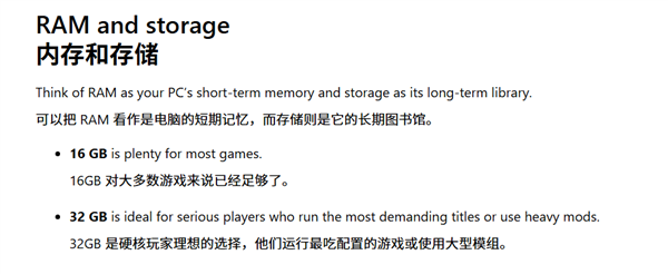 ��Ϸ����ڴ湻�� ΢��������Ӳ�����32GB���Ǽ����ߣ�