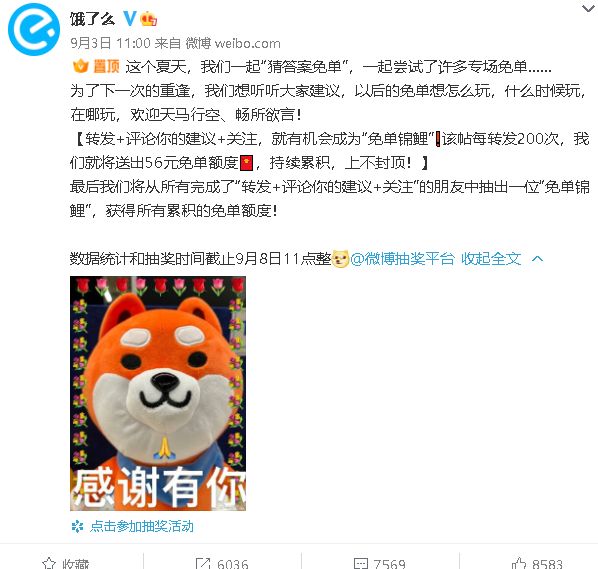 ����ô�ⵥ���������