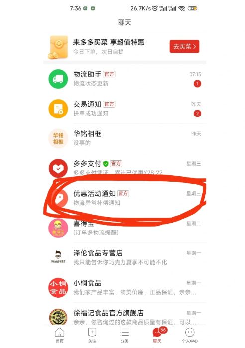 ƴ����������ۿ���ô��ȥ