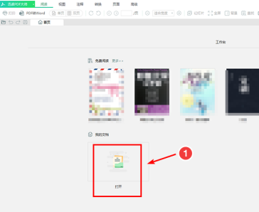 Ѹ��PDF��ʦ��δ�ӡ��Ѹ��PDF��ʦ��ӡ�ľ������