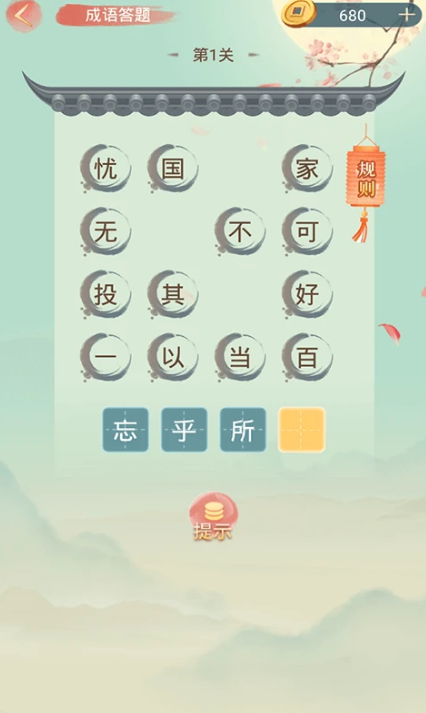 2026���ų��������Ϸ�Ƽ������ֳ��������ȫ��Ȥζ�淨�̵�