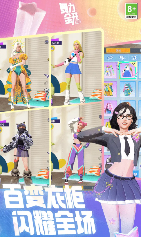 ����ȫ���ɶԷ�װ���乥��