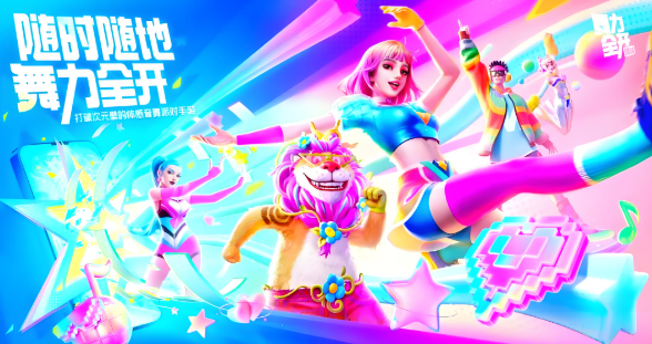 ����ȫ���ɶ���Ϸģʽ��⣺�淨��������ɫ����