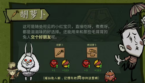 ������Ұʳ������Щ