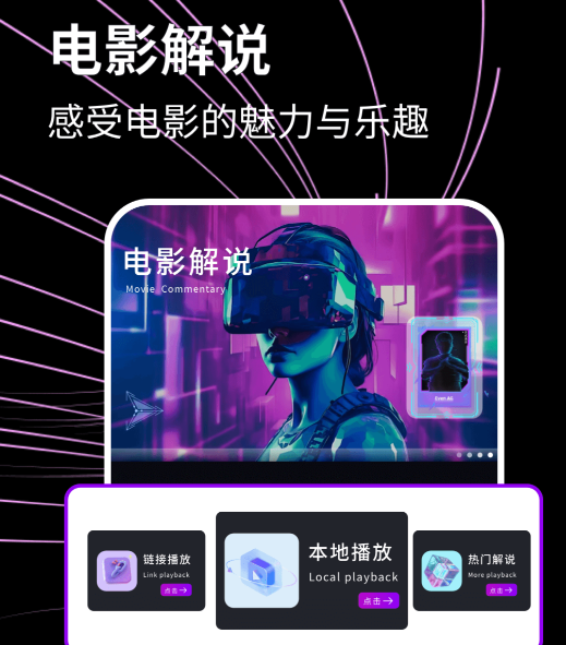 2024年高画质蓝光影视追剧App推荐:流畅播放、资源丰富、无广告的优质选择_wishdown.com 2024年高画质蓝光影视追剧App推荐:流畅播放、资源丰富、无广告的优质选择_wishdown.com