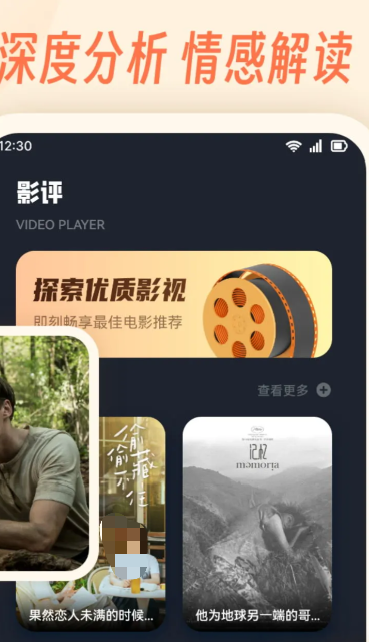 2024年高画质蓝光影视追剧App推荐:流畅播放、资源丰富、无广告的优质选择_wishdown.com 2024年高画质蓝光影视追剧App推荐:流畅播放、资源丰富、无广告的优质选择_wishdown.com