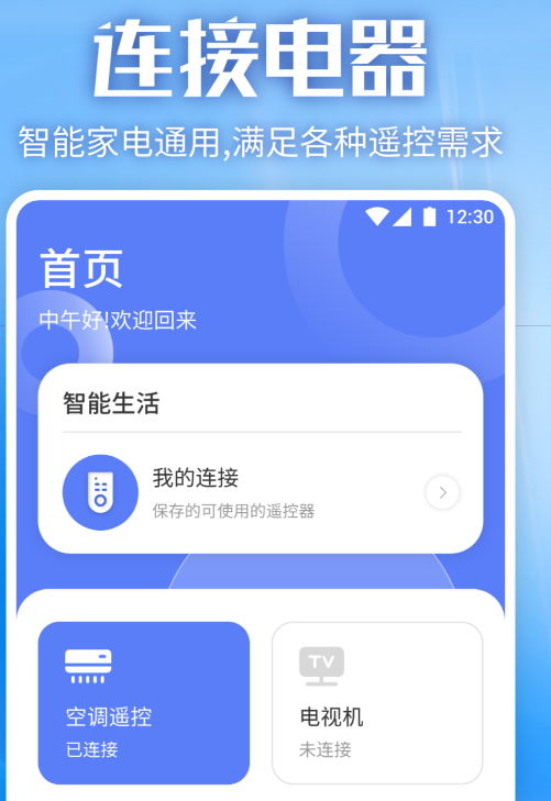 2024年高画质蓝光影视追剧App推荐:流畅播放、资源丰富、无广告的优质选择_wishdown.com 2024年高画质蓝光影视追剧App推荐:流畅播放、资源丰富、无广告的优质选择_wishdown.com