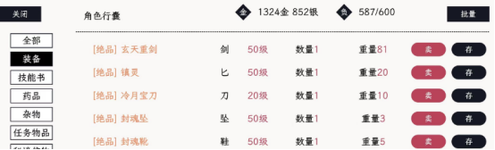 ������ң�����Ʒװ�����Խ�����ʵսЧ������