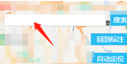 雷电模拟器如何设置定位?雷电模拟器设置定位的方法_wishdown.com 雷电模拟器如何设置定位?雷电模拟器设置定位的方法_wishdown.com