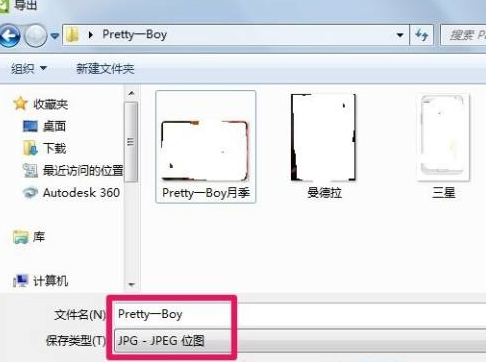 CorelDraw2020怎么导出jpg格式文件?CorelDraw2020导出jpg格式文件的方法_wishdown.com CorelDraw2020怎么导出jpg格式文件?CorelDraw2020导出jpg格式文件的方法_wishdown.com