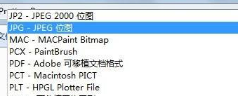 CorelDraw2020怎么导出jpg格式文件?CorelDraw2020导出jpg格式文件的方法_wishdown.com CorelDraw2020怎么导出jpg格式文件?CorelDraw2020导出jpg格式文件的方法_wishdown.com