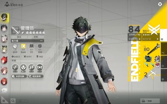 明日方舟:终末地镀层通关攻略_wishdown.com 明日方舟:终末地镀层通关攻略_wishdown.com