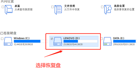 easyrecovery��λָ���Ƶ��easyrecovery�ָ���Ƶ�ķ���