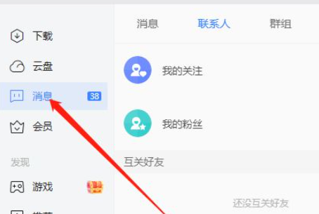 Ѹ�������½�Ⱥ��Ѹ���½�Ⱥ�ķ���