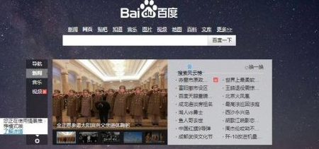 360安全浏览器怎样缩放?360安全浏览器缩放的具体操作_wishdown.com 360安全浏览器怎样缩放?360安全浏览器缩放的具体操作_wishdown.com