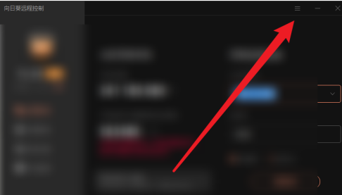 ���տ�Զ�̿����������ÿ����Զ���¼�����տ�Զ�̿������ÿ����Զ���¼�ķ���