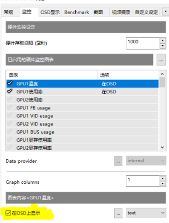 微星小飞机如何使用?微星小飞机的使用方法_wishdown.com 微星小飞机如何使用?微星小飞机的使用方法_wishdown.com