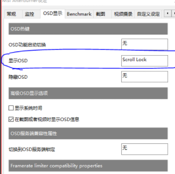 微星小飞机如何使用?微星小飞机的使用方法_wishdown.com 微星小飞机如何使用?微星小飞机的使用方法_wishdown.com