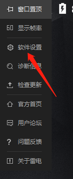 雷电模拟器如何设置手机号码?雷电模拟器设置手机号码的方法_wishdown.com 雷电模拟器如何设置手机号码?雷电模拟器设置手机号码的方法_wishdown.com