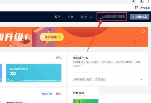 �������ô�����ӣ�����ַ����ӽ̳�