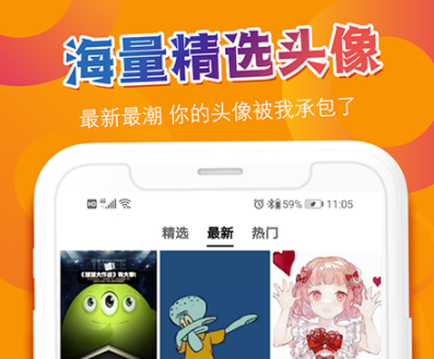 ͷ���������������ʲô