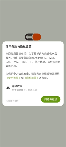 ����ʹ���ʡ�ʹ�ý̳�