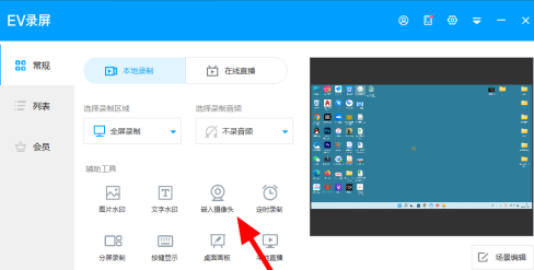EV¼������¼��ͬʱ¼����EV¼����¼��ͬʱ¼����ķ���