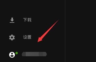 EPIC��Ϸƽ̨��ô�޸��˺����룿EPIC��Ϸƽ̨�޸��˺�����ķ���