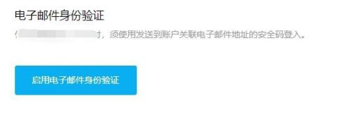 EPIC游戏平台怎么修改账号密码?EPIC游戏平台修改账号密码的方法_wishdown.com EPIC游戏平台怎么修改账号密码?EPIC游戏平台修改账号密码的方法_wishdown.com